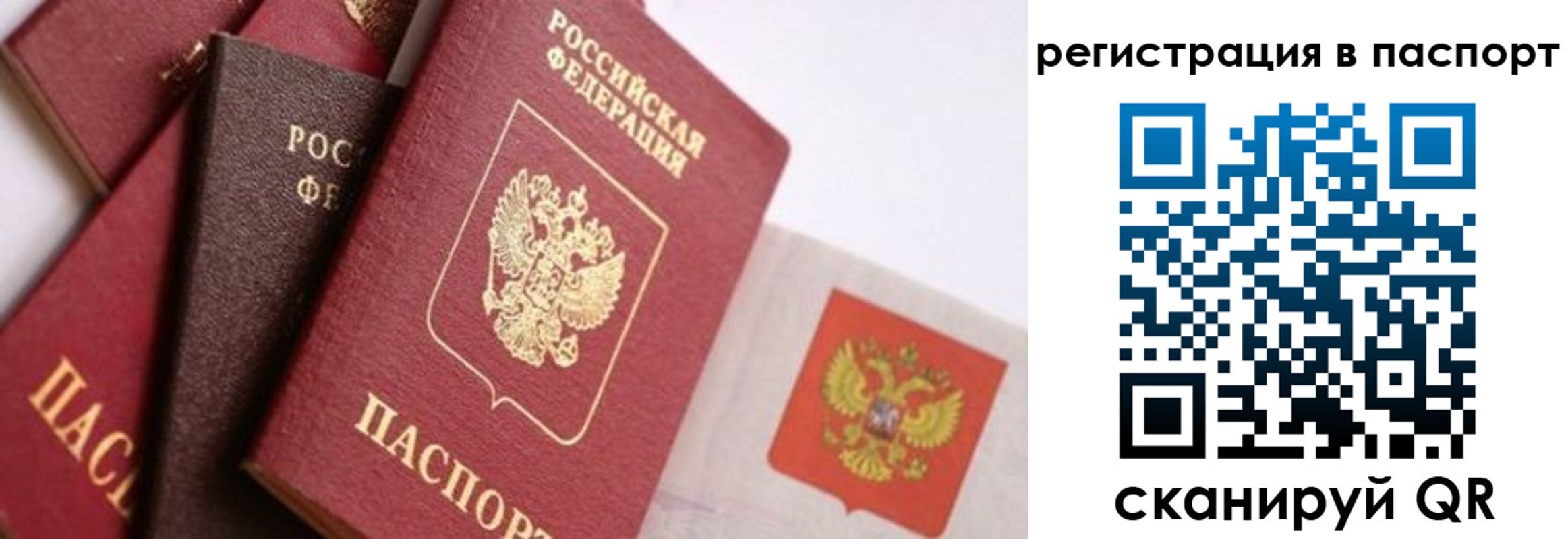 прописка в квартире в Соликамске