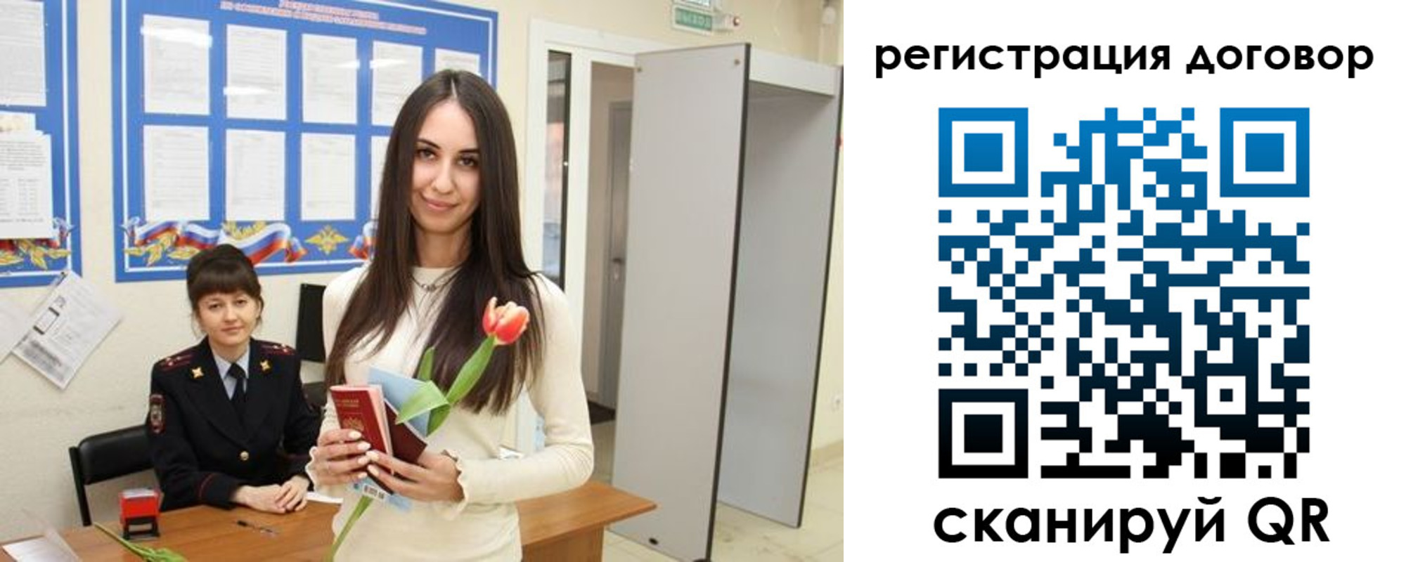 временная регистрация собственник в Соликамске