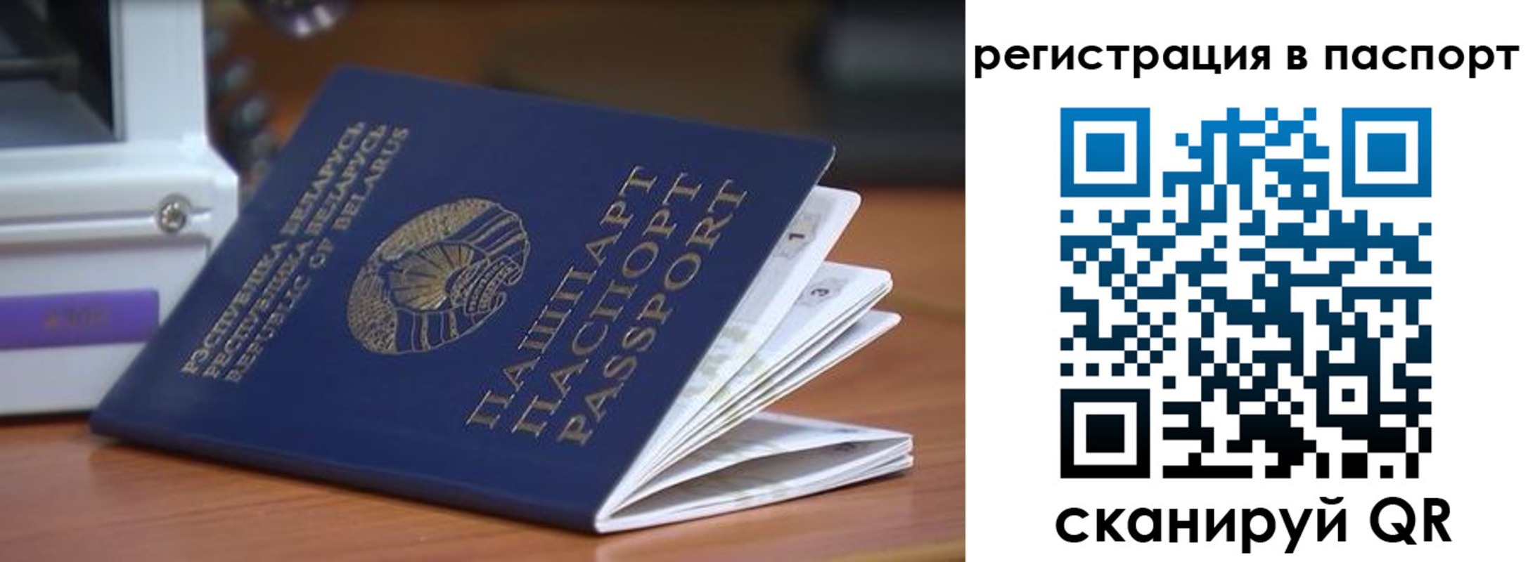 временная регистрация собственник в Соликамске