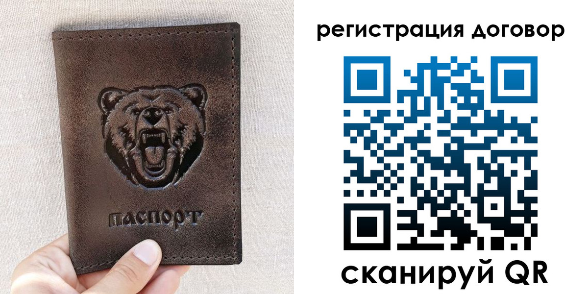 найти адрес прописки в Соликамске